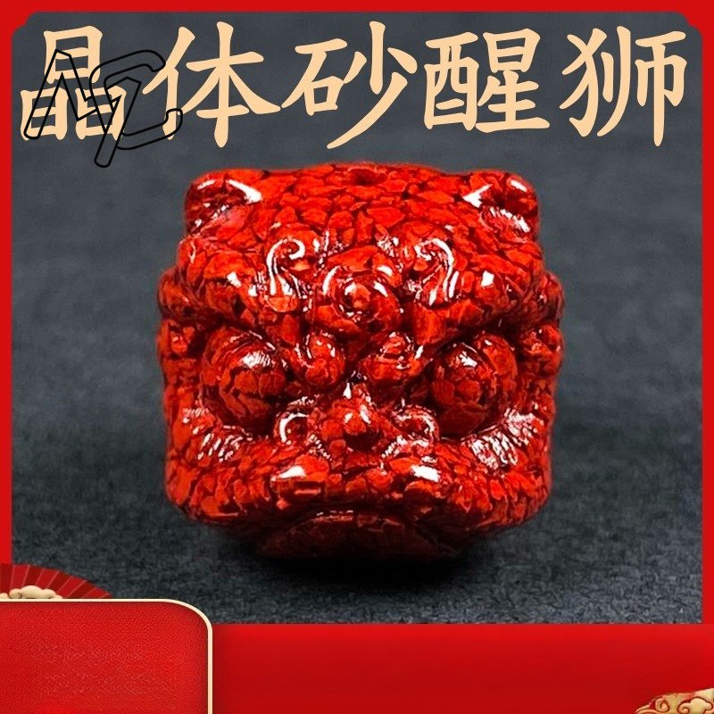 10pc 천연 시나버 크리스탈 사자 댄스 비즈 DIY  - Women'S Fashion Jewellery 리뷰 및 가격